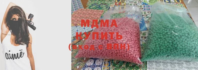 MDMA crystal  Александров 